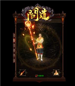怎么弄天龙八部私服