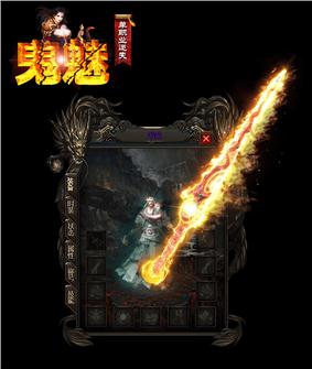 天龙八部私服封包